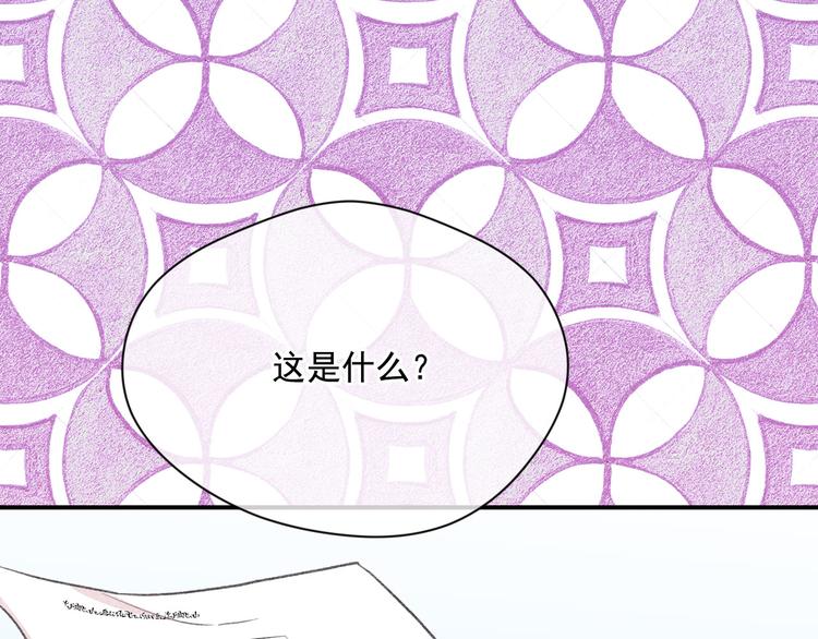 第3季 第1话 皇帝病倒97