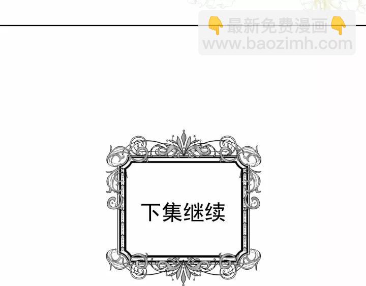 第40话 意想不到的美味！107