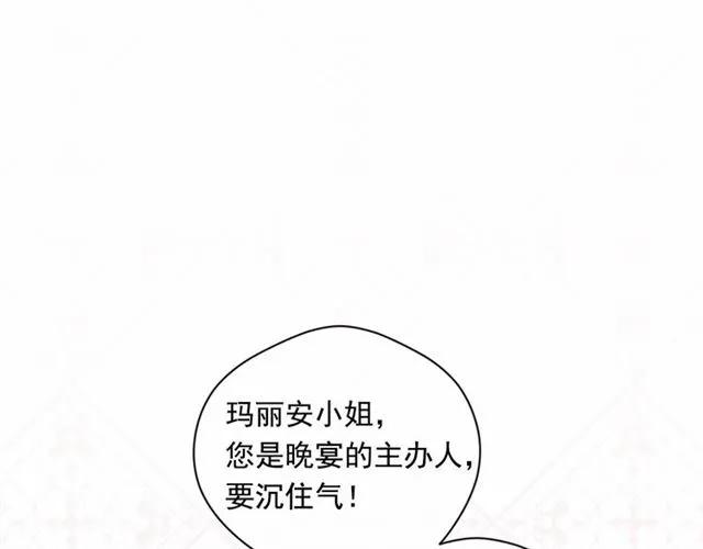 第2季 第5话 惊喜70