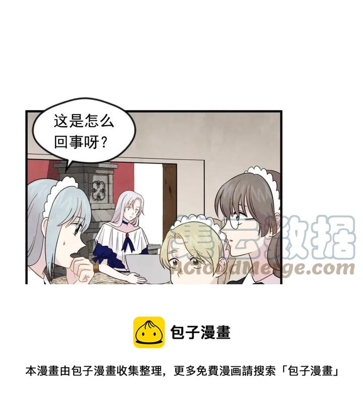 第12话 同一个目的4