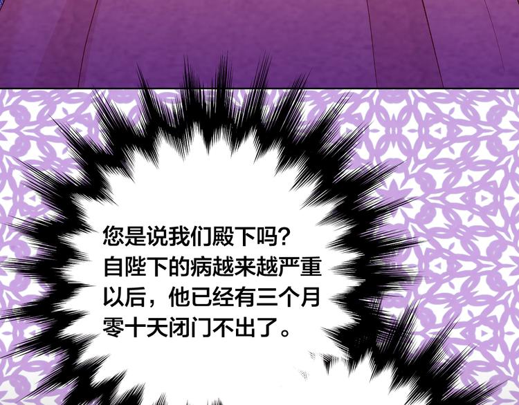 第2季 第51话 解除戒备115