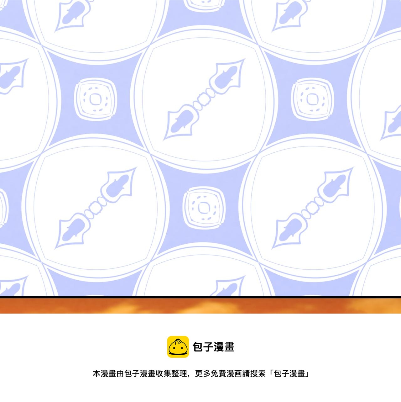 第3季 第7话 以下犯上36