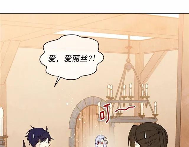 第53话 伊恩你个大笨蛋34