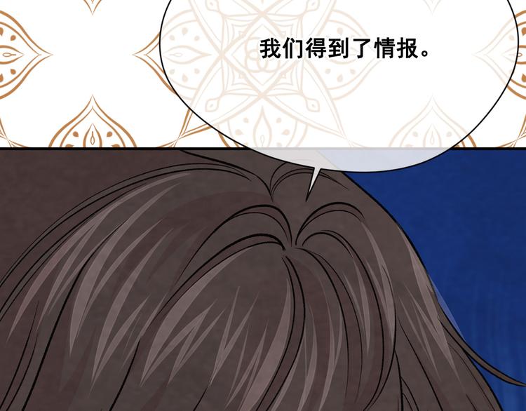 第2季 第53话 莽撞的判断73