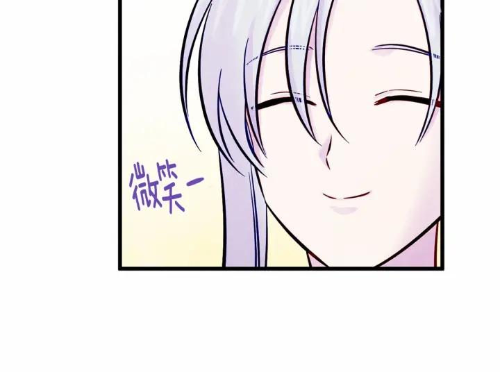 第27话 女官新规则73