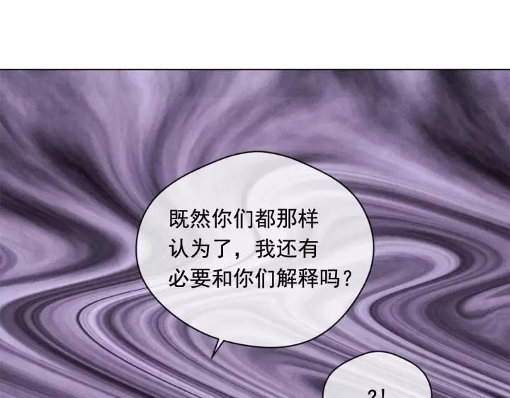 第2季 第13话 我的舞伴？50