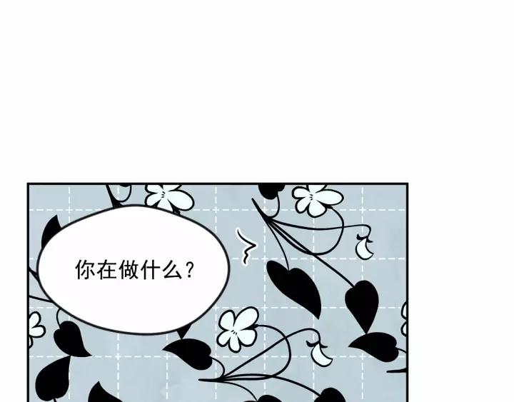 第38话 为什么不信任我？23