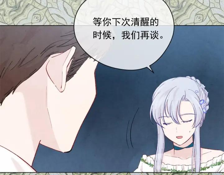 第2季 第7话 暴力相见137