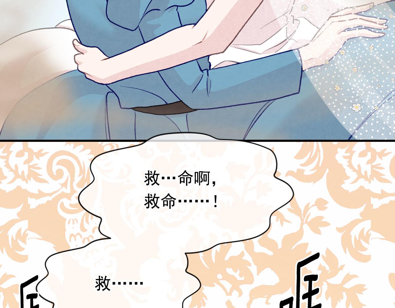 第3季 第12话 “贺喜”105