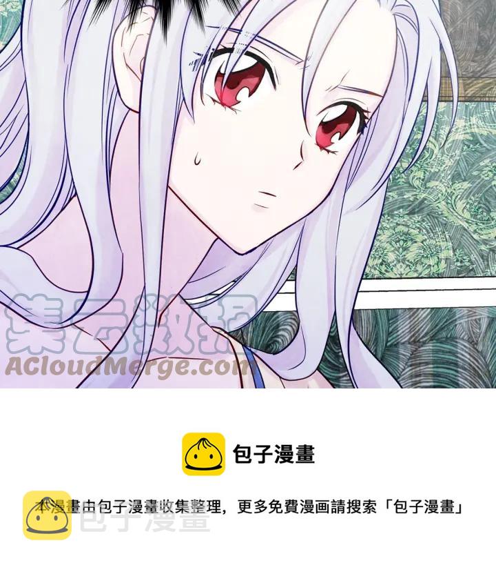 第29话 我是你征服不了的女子24