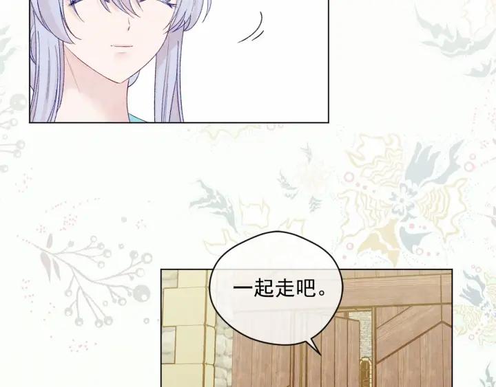 第一季完结 等你告白17