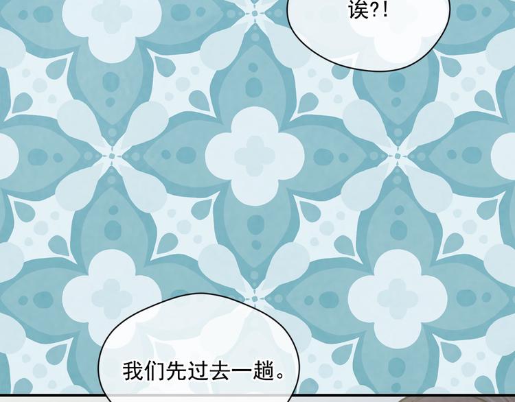 第2季 第53话 莽撞的判断34