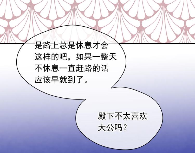 第2季 第56话 略胜一筹100