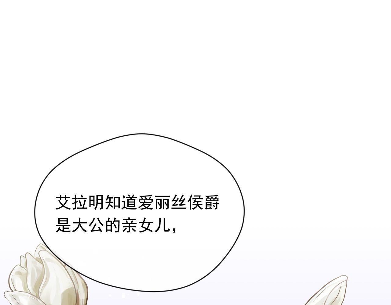 第3季 第22话 处以死刑77