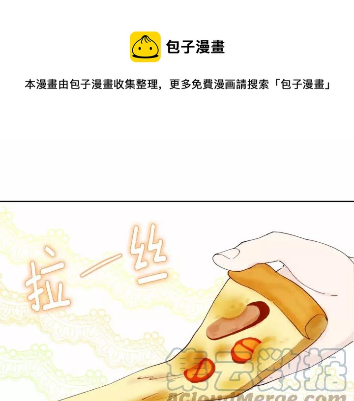 第41话 不受人待见！24