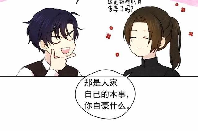 第53话 伊恩你个大笨蛋29