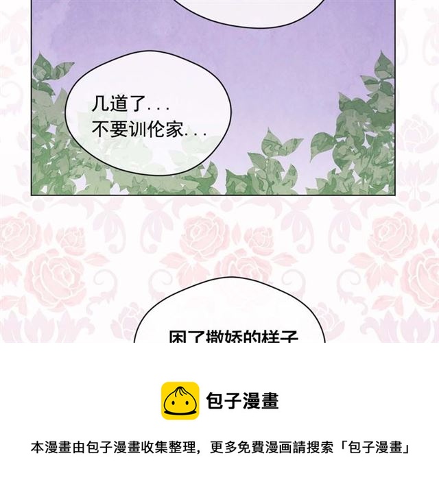第2季 第24话 放飞自我的酒90