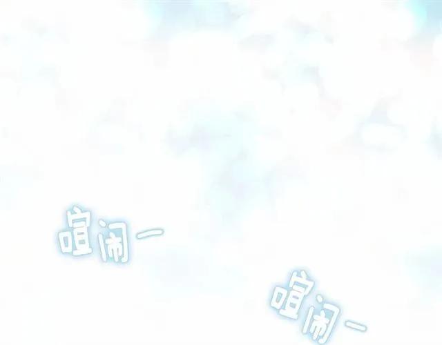 第55话 情侣手机？63