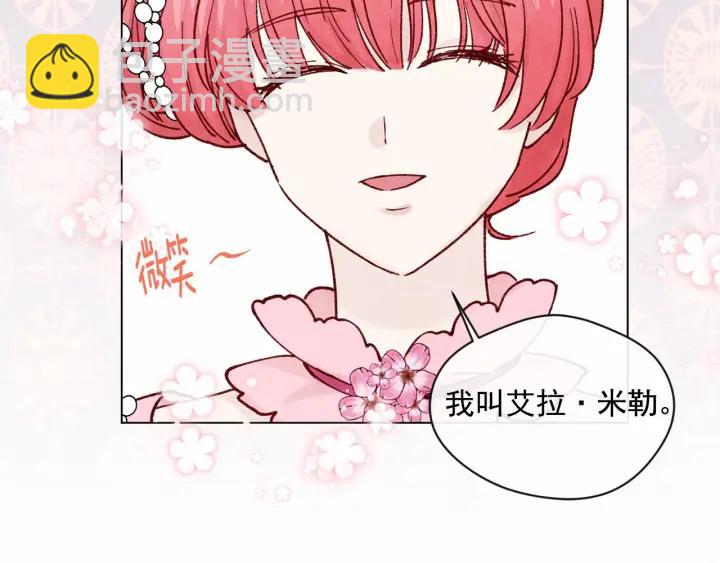 第46话 占有你的哥哥74