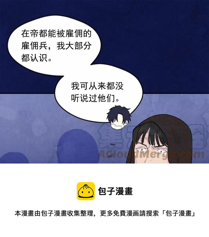 第34话 哥哥！我好想你！60