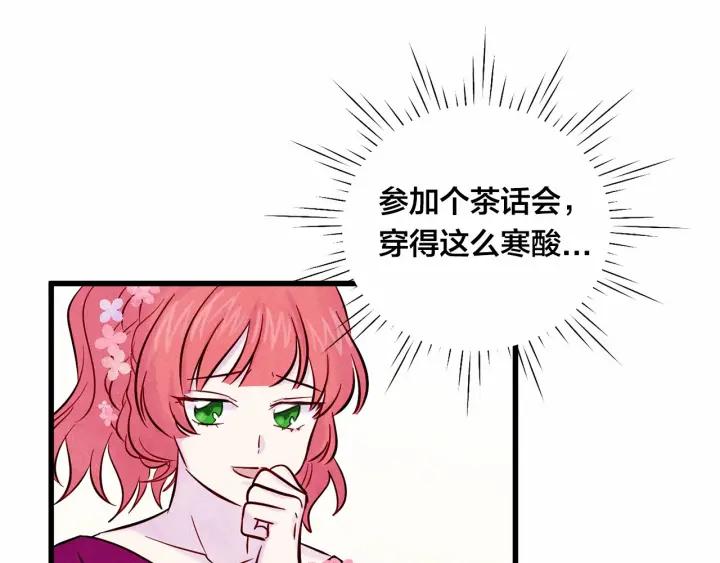 第27话 女官新规则70