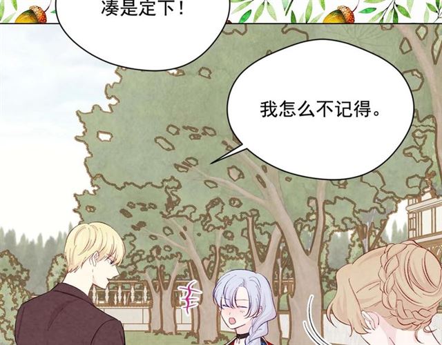 第2季 第24话 放飞自我的酒113