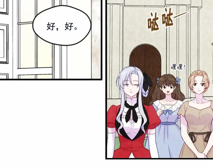 第28话 谁的体温？59