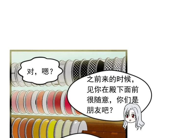 第18话 秘密仓库78