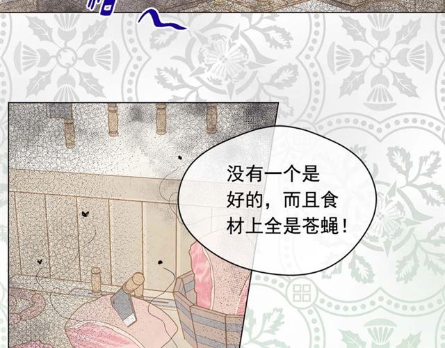 第2季 第23话 关系变缓和69