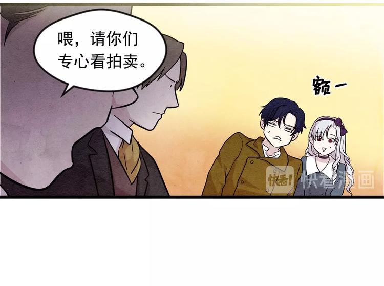 第6话 智能手机54
