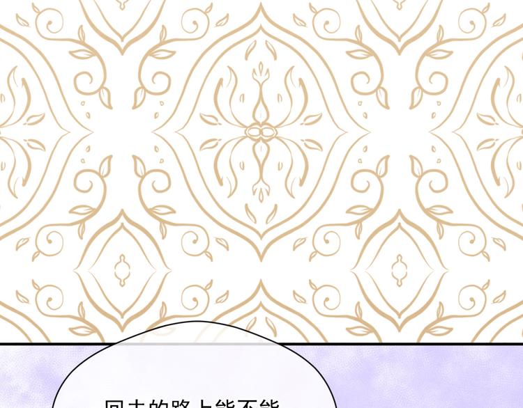 第2季 第53话 莽撞的判断155