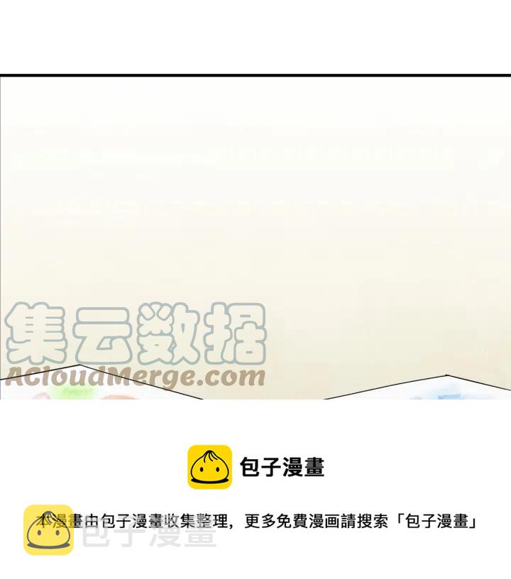 第31话 承认自己是私生子？4