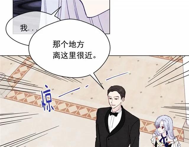 第43话 我也要为你准备惊喜！17