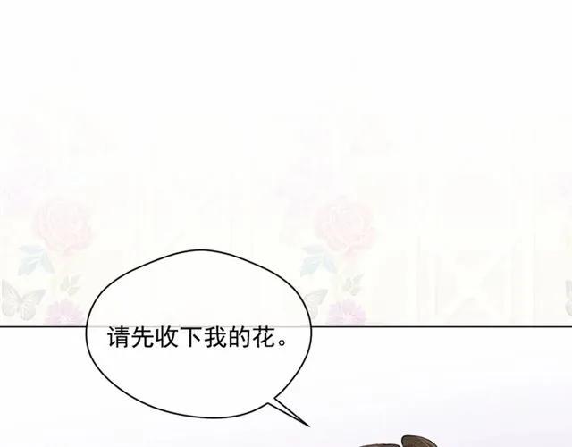 第2季 第5话 惊喜45