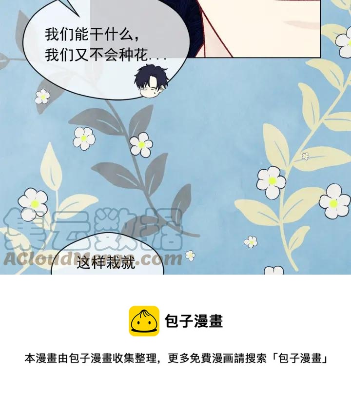 第44话 神奇的打火机104