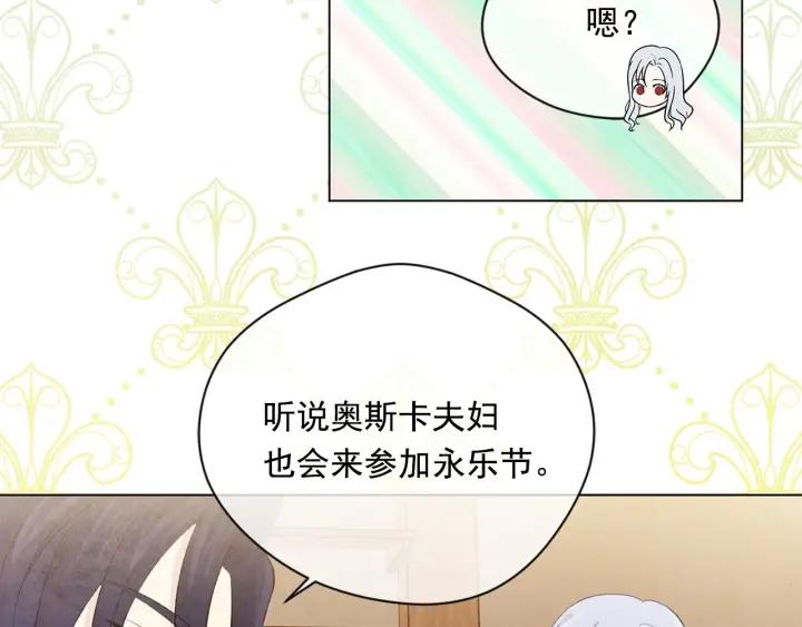 第2季 第10话 被群宠73