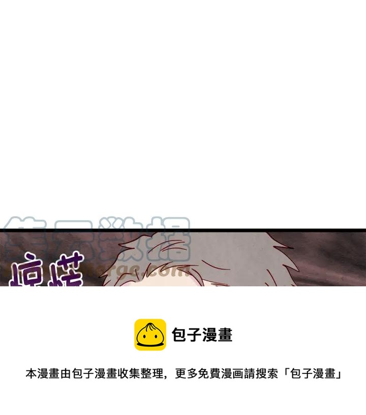 第20话 男人的“安慰”！100