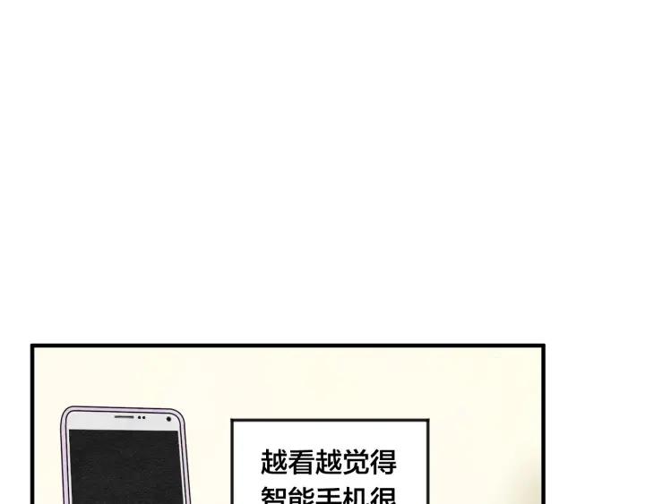 第9话 道歉53