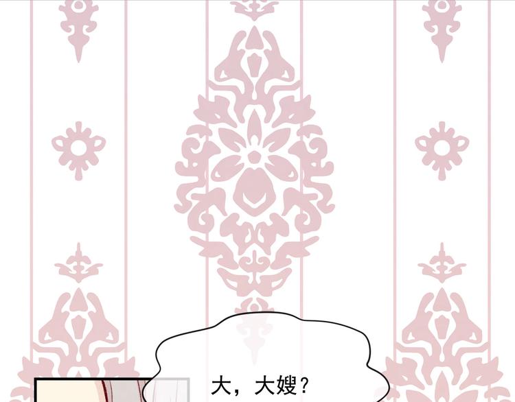 第3季 第3话 悔改的机会146