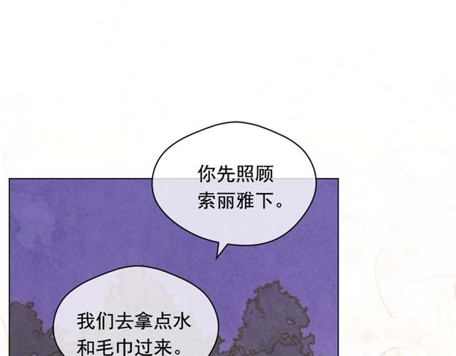 第2季 第24话 放飞自我的酒82