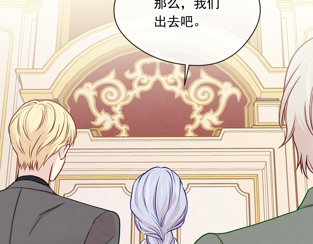 第3季 第19话 善良的孩子112
