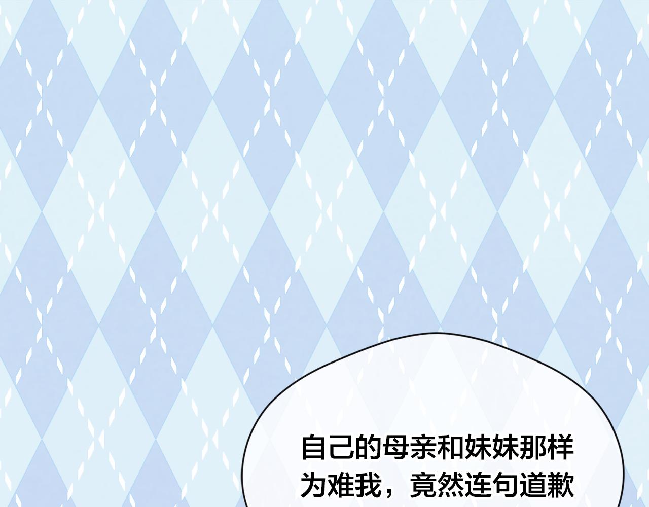 第3季 第7话 以下犯上15