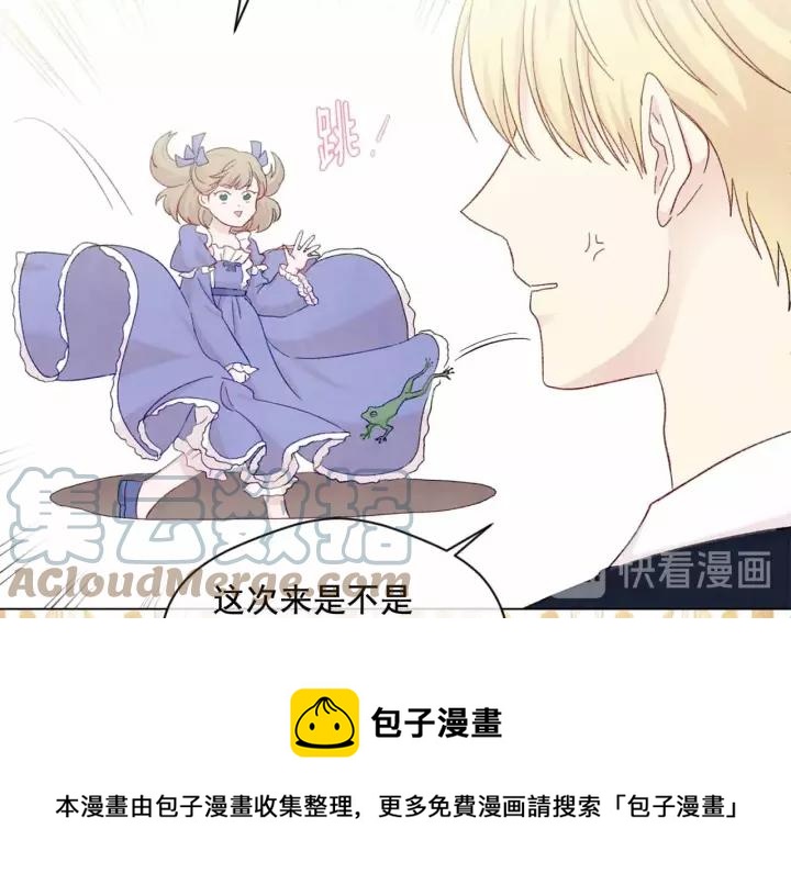 第2季 第12话 噩梦84