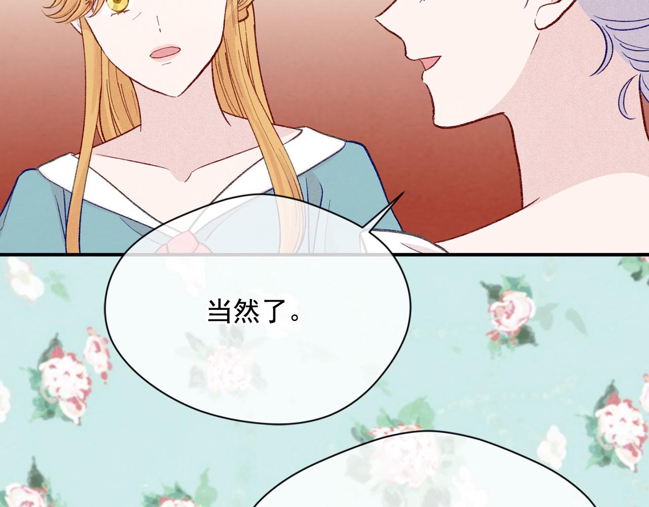 第3季 第6话 结婚礼物150