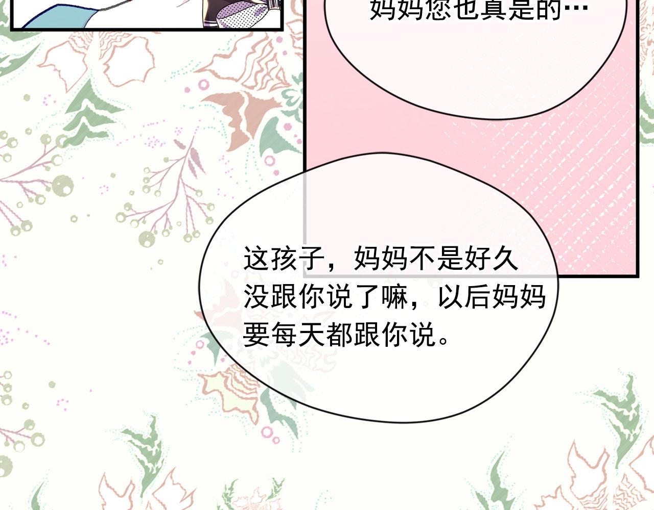 第3季 第5话 真心爱着的人135