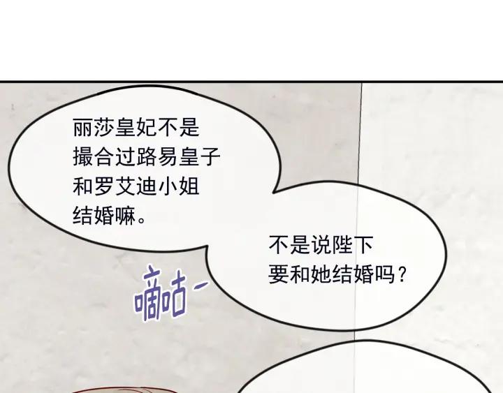 第30话 竟是智力障碍？！30