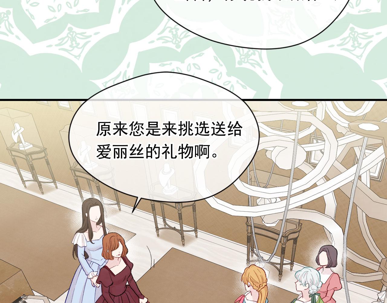 第3季 第6话 结婚礼物34