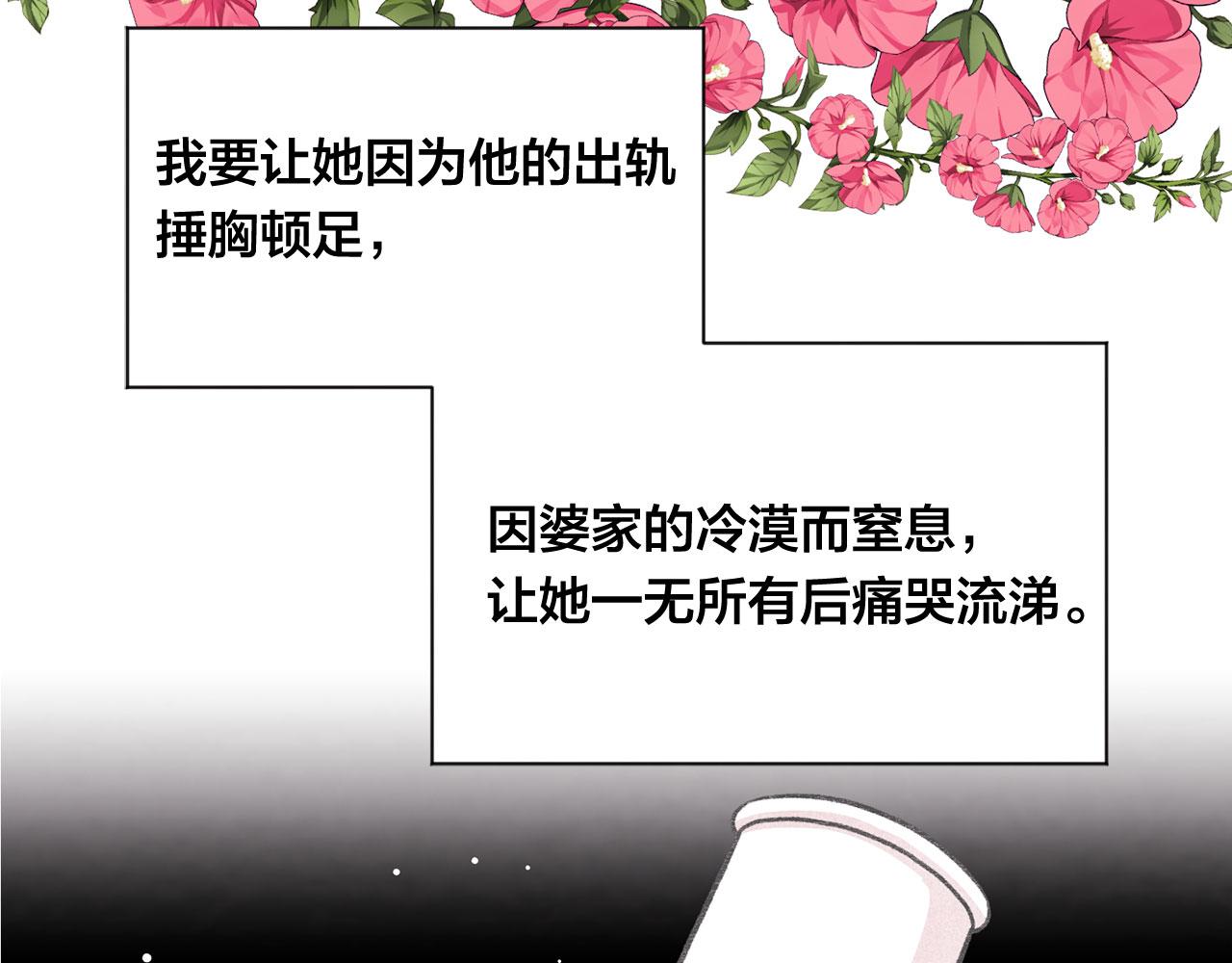 第3季 第5话 真心爱着的人78