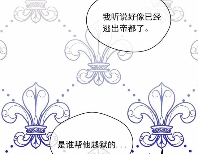第2季 第21话 哥哥的保护欲97
