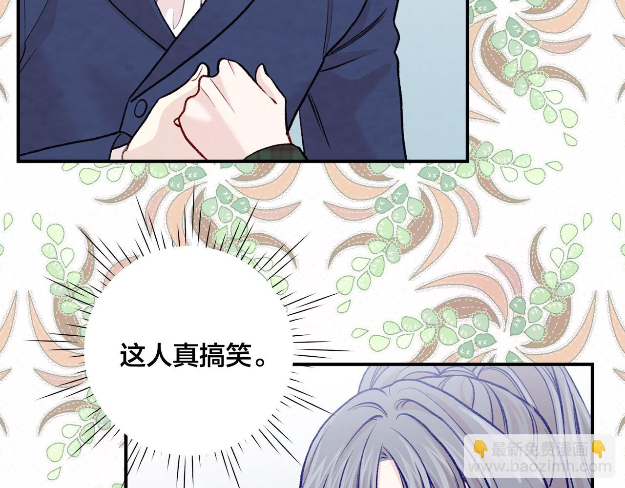 第3季 第14话 出轨？！66
